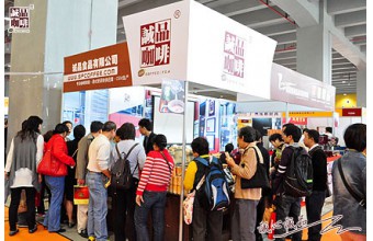 2010广州咖啡博览会-诚品展开关于培训中心与系统服务的宣传