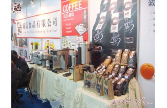 诚品食品参加第十六届广州国际酒店设备用品