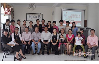 诚品与广州市酒店管理系骨干教师进行咖啡文化交流