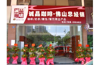 诚品公司参加第四届中国中部投资贸易博览会