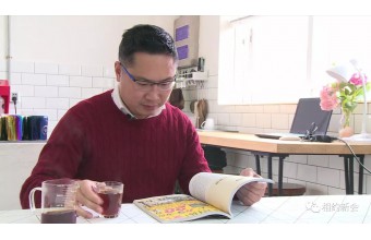 【冈州天地】将爱好变成事业，他的创业之路从一杯咖啡开始