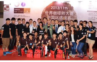 诚品国际支持第十一届WBC中国区选拔赛