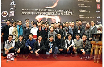 感谢大家对WBC中国赛区深莞站的支持！