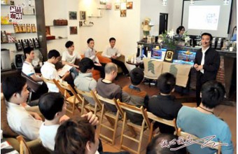 专业零距离 “茶”“啡”所问交流会