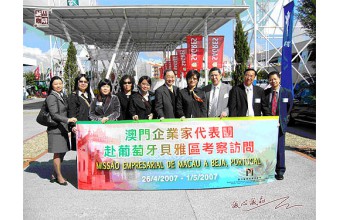 诚品营运总监参加澳门企业家代表团访问欧洲