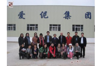 咖啡之旅考察实录之二