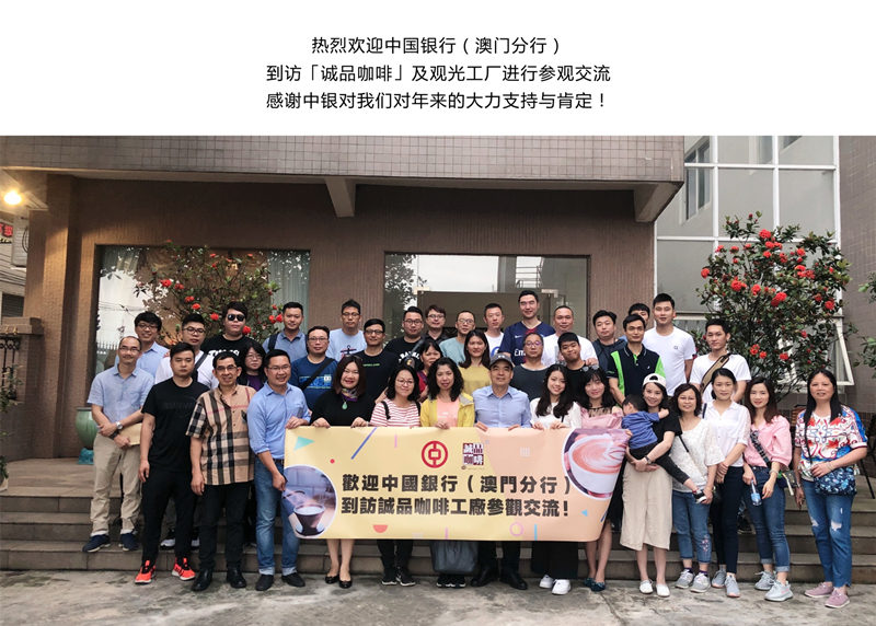 2019.4.27中银到访参观1_副本.jpg